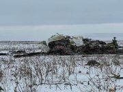 МИД РФ: крушение Ил-76 является террористическим актом