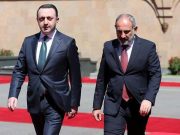 Пашинян отправился с рабочим визитом в Грузию