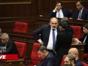 В НС Армении стартовал правительственный час (прямой эфир)
