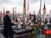 Депутаты парламента Арцаха во главе с Самвелом Шахраманяном посетили «Ераблур»