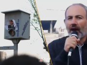 Гражданин частично выполнил данное Пашиняном обещание и был задержан