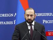 Армения может без помощи РФ выполнять функции по охране границы в аэропорту «Звартноц» — Мирзоян