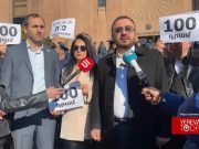 Акция против подорожания транспорта проходит перед мэрией Еревана (прямое включение)