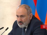 Пашинян сказал, в каком случае Армения выйдет из ОДКБ