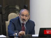 Резолюция Европарламента должна стать предметом широких общественных обсуждений в Армении — Пашинян