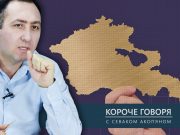 «Короче говоря». Сдадим Тавуш, будем жить спокойно: очередной тезис ГД