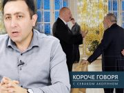 «Короче говоря». Раскрыты достигнутые в Душанбе договоренности
