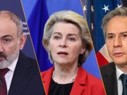 Пашинян, фон дер Ляйен и Блинкен обсудят в Брюсселе пути трехстороннего сотрудничества