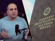 В Ереване с применением грубой силы задержали оппозиционного активиста Нарека Самсоняна — видео