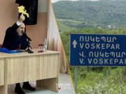 Жители Воскепара обратились к Пашиняну