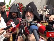 Не смешивайте трусость с отвагой, трусость приводит к новым потерям — Гарегин II