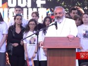 Баграт Србазан сказал, как должен проходить процесс делимитации