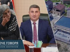 «Короче говоря». Число «бедных и наивных» хозяев особняков растет