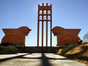 28 мая в Армении отмечается День Первой Республики