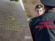 СК Армении сообщил о гибели солдата в одной из воинских частей РА