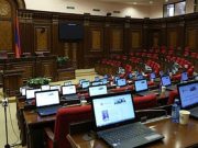 Обсуждение представленного оппозицией проекта заявления об отставке Пашиняна отложили на 2 месяца