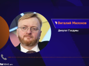 Эскалация войны возможна — Виталий Милонов