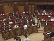 LIVE/ Стартовало заседание парламента: ожидается правительственный час