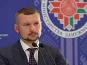 Пашинян пытается отвлечь внимание от внутренних проблем — МИД Беларуси