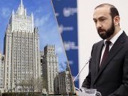В МИД прокомментировали неучастие Армении в заседании СМИД ОДКБ