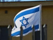 МИД Израиля вызвал посла Армении из-за решения Еревана признать Палестину – СМИ