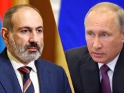Пашинян направил телеграмму соболезнования президенту России