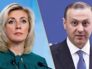 Секретарь Совбеза Армении унизил свой народ, заявила Захарова