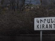 Азербайджанские пограничники уже на территории Киранца (видео)