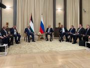 Аббас: Палестина рассчитывает на поддержку России