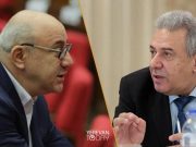 Гурген Арсенян назначен послом Армении в России