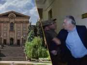 НС отныне считает наглым поведением упоминание о том, что Ален Симонян плюнул в гражданина
