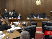 Профильная комиссия парламента Армении одобрила положение о делимитации границы с Баку