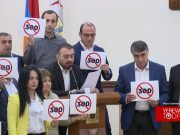 Акция фракции «Мать Армения» против подорожания транспорта на заседании Совета старейшин — видео