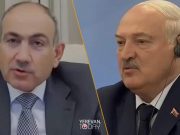 Между Пашиняном и Лукашенко произошла перепалка во время саммита ЕАЭС