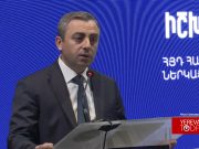 Турция осуществляет программу денационализации в отношении Армении – Ишхан Сагателян