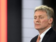 Кремль рассчитывает, что Пашинян примет участие в саммите ЕАЭС по видеосвязи — Песков