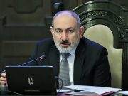 Правительство Пашиняна одобрило проект закона о начале процесса вступления в ЕС