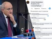 Пользователи высмеяли очередной пост Пашиняна