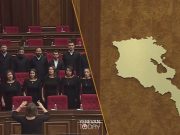 В зале заседаний НС уже размещена карта Армении без Арцаха