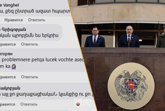 «Главная проблема — это ты»: граждане резко отреагировали на запись Пашиняна