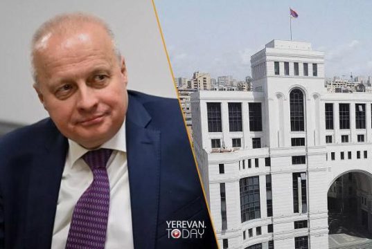 Посол России вызван в МИД Армении