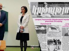 Правительство закрыло газету «Образование» и сочло это реформой