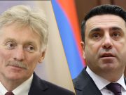 Россия готова помочь Еревану и Баку, но и приветствует самостоятельные шаги — Песков