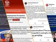 Ереван и Баку вновь работают синхронно