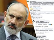 «Какая у тебя может быть идеология, лжец»: граждане вновь высмеяли и обругали Пашиняна (18+)