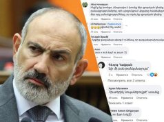 «Какая у тебя может быть идеология, лжец»: граждане вновь высмеяли и обругали Пашиняна (18+)