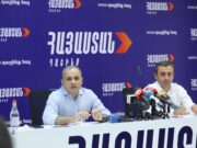 Мы не считаем, что проиграли, мы считаем, что у нас украли нашу победу — Ваге Акопян