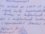 Председатель комиссии избирательного участка в Шурнухе от ГД унес печать с собой домой