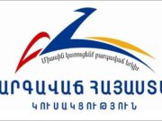 Депутаты от партии «Процветающая Армения» отправятся в Москву для консультаций по ситуации в Карабахе