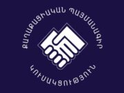 “Гражданский договор” опубликовал первые 30 имен предвыборного списка